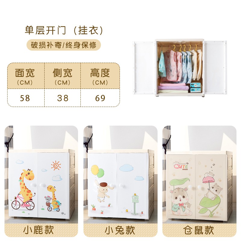 卡通宝宝衣柜抽屉式大号加厚塑料儿童储物柜子婴儿小孩衣橱收纳柜收纳柜 三维工匠高清大图