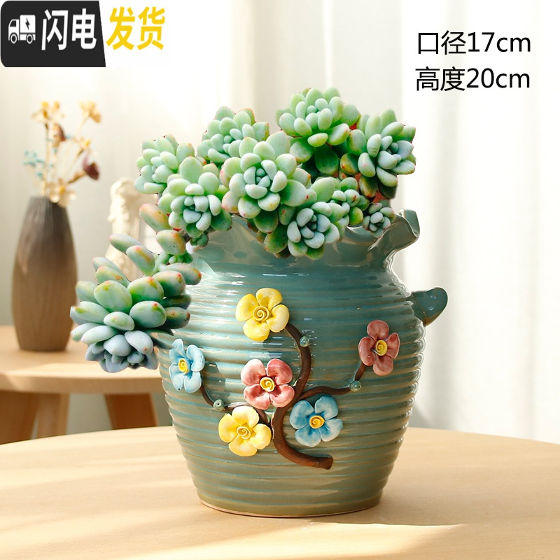 三维工匠韩式简约创意手工手绘捏花多肉花盆陶瓷花盆大小花盆 粉红色套餐72 中花盆容器高清大图