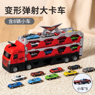 儿童男孩小汽车玩具网红轨道7男童5新款3到6岁大卡车2430 升级礼盒装【8辆合金车】轨道弹射大卡车
