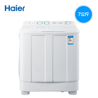 海尔(Haier) XPB70-1186BS 7公斤/kg半自动双缸波轮洗衣机 家用双筒双桶双杠洗衣机租房宿舍大容量