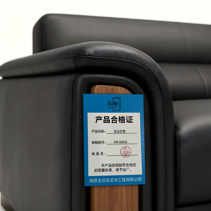 红缅 办公沙发 HM-SF020 张高清大图
