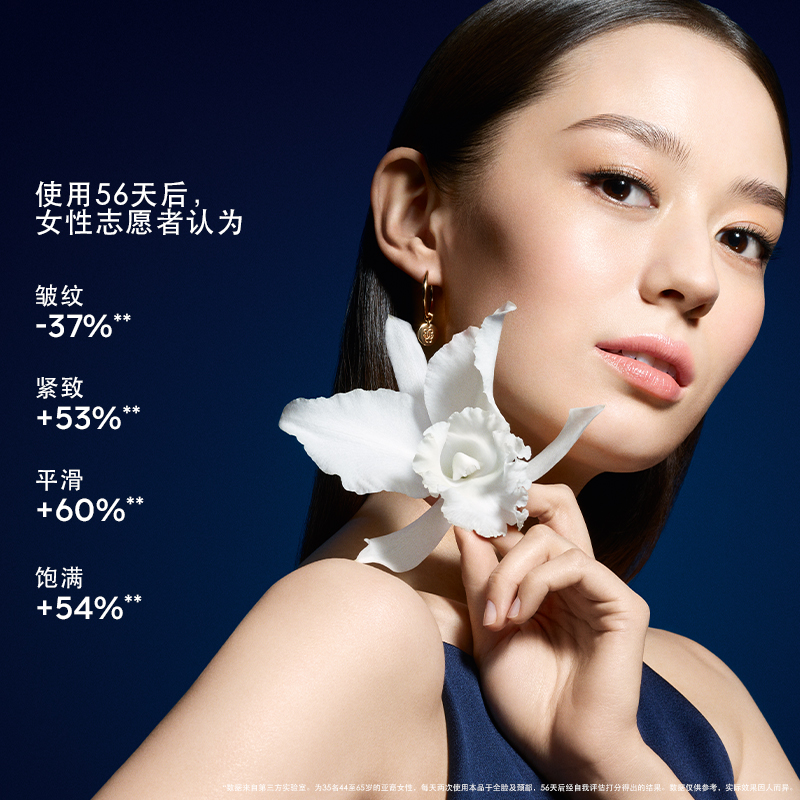 娇兰(Jiaolan) 御廷兰花卓能焕活珍萃精华油30ml高清大图