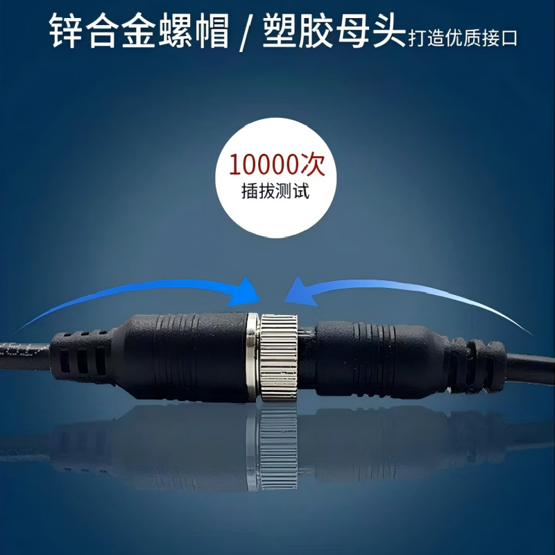 融顺匀通 航空插头网线连接线5芯个高清大图