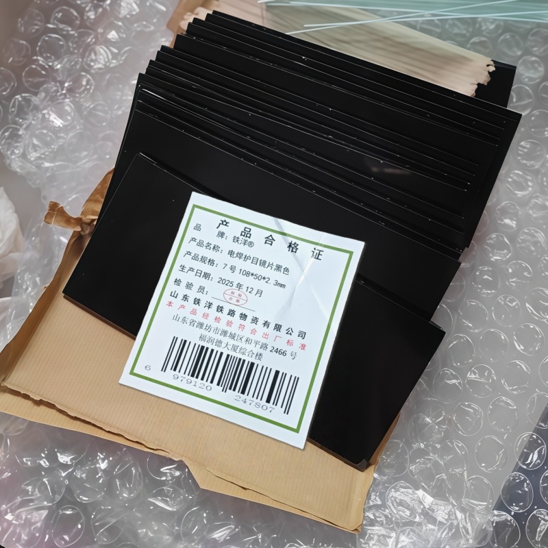 铁洋 电焊护目镜片黑色 7号108*50*2.3mm 片高清大图