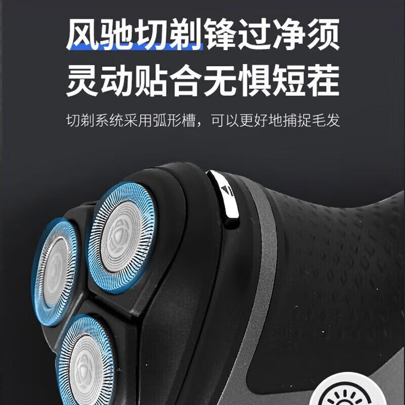 飞利浦(PHILIPS) S2305/06 男士电动剃须刀三刀头全身水洗升级版干湿双剃刀头进口胡须刀高清大图