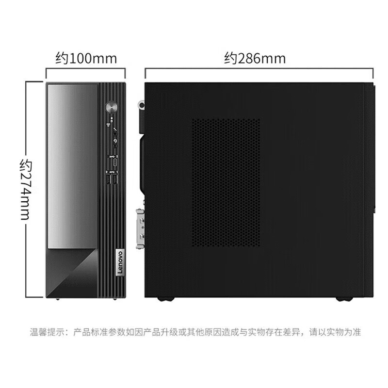 联想(Lenovo)扬天M4000q 个人商务台式机电脑整机 定制(i3-12100 16G 512G SSD wifi6 win11 )配27英寸显示器高清大图