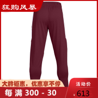 安德玛Under Armour 男士Team Team Rival Knit 运动长裤