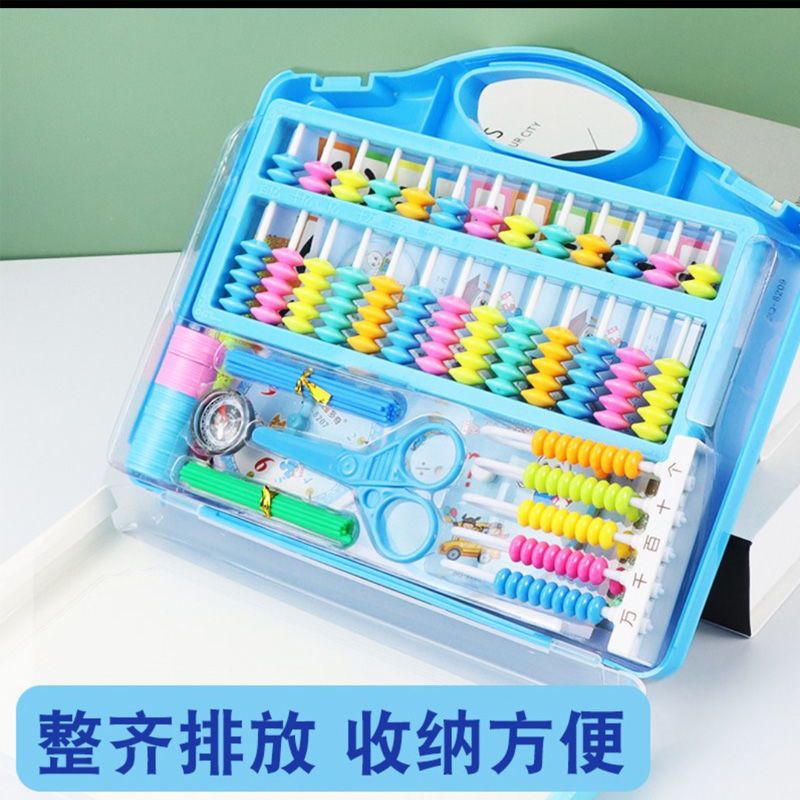 蓝色款--手提学具盒 算盘计数器二年级下册数学教具全套下学期学具套装学习用品