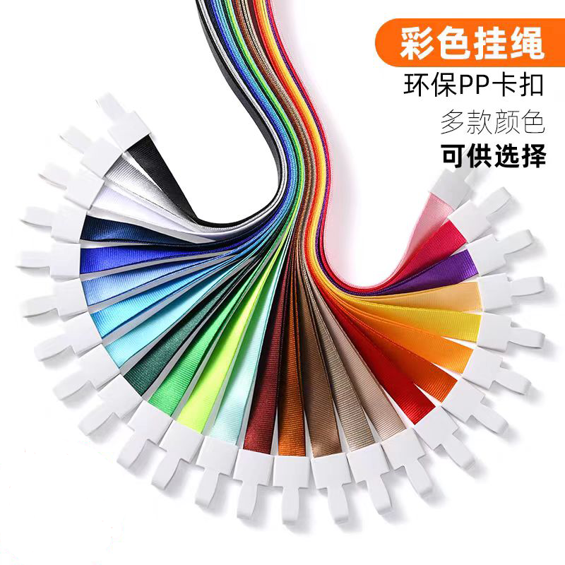 一体扣卡套挂绳厂牌工牌绳 灰色（一条装）20根起售 灰色（一条装）20根起售