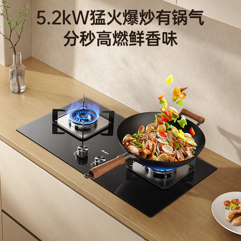 名气(MQ)家用燃气灶嵌入式小面板5.2KW大火力猛火灶可调节底盘灶具双灶A6110B高清大图