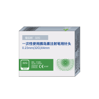 雅倍丽医用一次性胰岛素注射笔用针头32G优锐诺和甘精注射器20盒每盒7支装