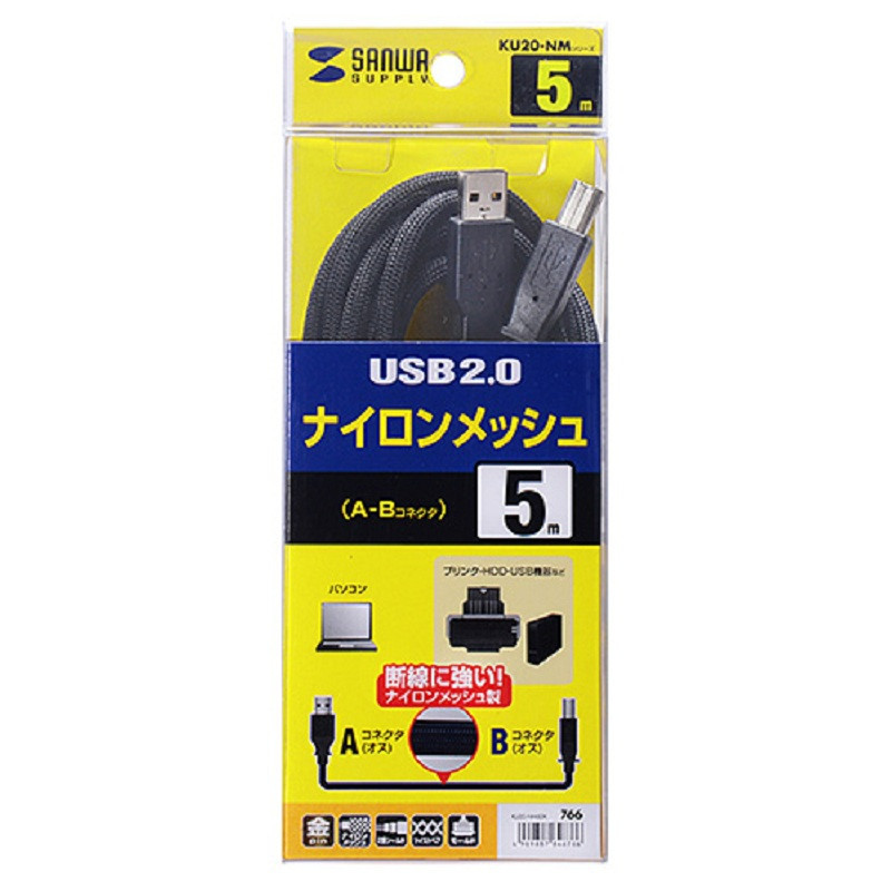 山业(SANWA SUPPLY) 5米 尼龙网面 USB 数据线 KU20-NM50K(单位:根)