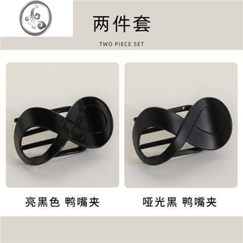 JiMi新款8字复古简约亚克力盘发夹女后脑勺抓夹气质大号鸭嘴夹马尾夹