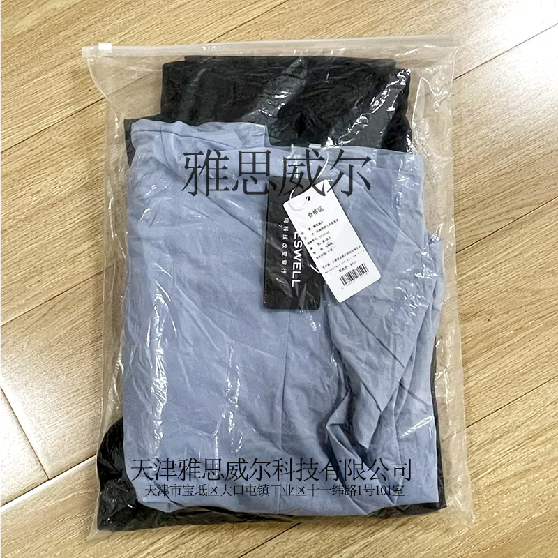 雅思威尔 长袖超清工作服套装 YES26228 套高清大图