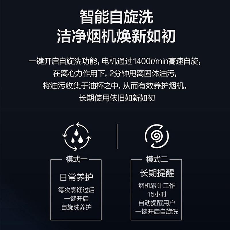 [新品]海尔(Haier)顶吸欧式油烟机21立方飓风大吸力免拆高频自清洗家用 手机远程智控智能气密检测烟机ET907U1