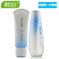 韩后 水动力组合套装(洁面+水源液) 保湿套装补水滋润保湿