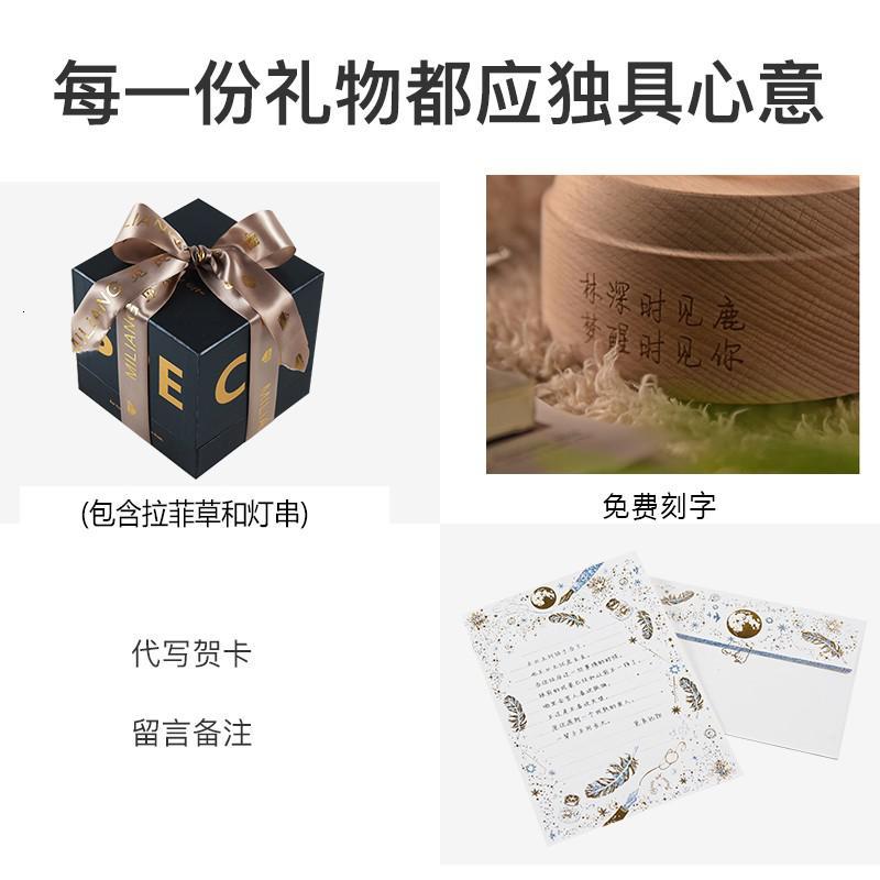 水晶球音乐盒旋转小王子八音盒木质天空之城送女生生日情人节 三维工匠 APP七彩蓝牙音箱