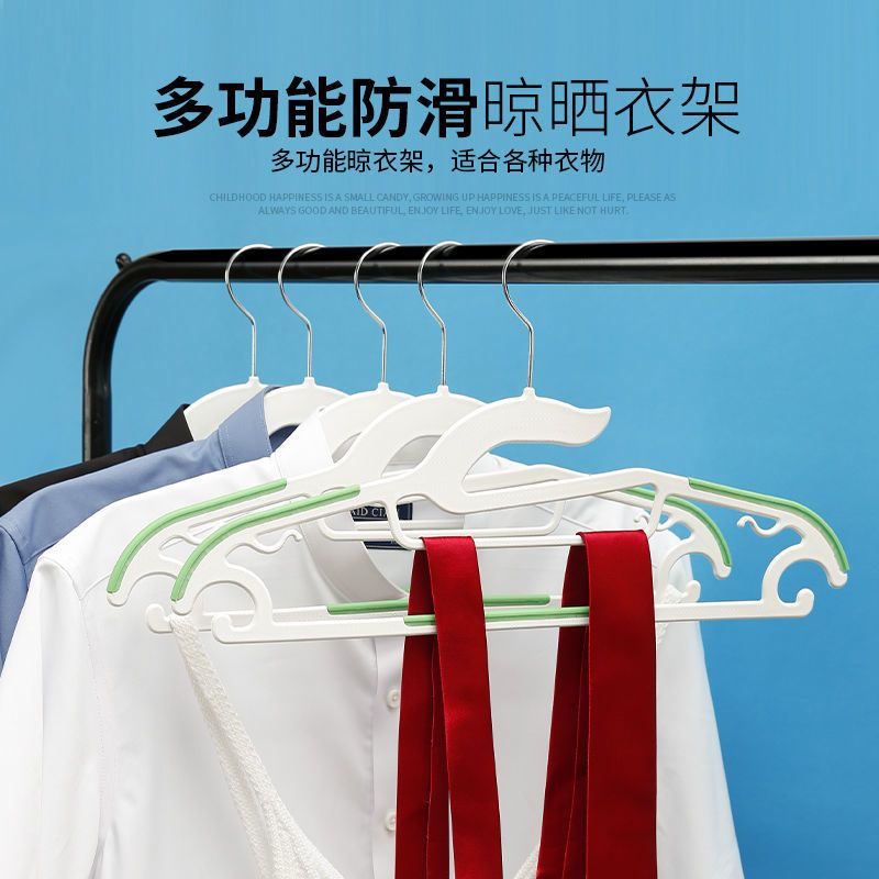 衣架防滑防风无痕干湿多功能文胸吊带裙子衣撑子加粗成人省空间 升级桔子色 20个装