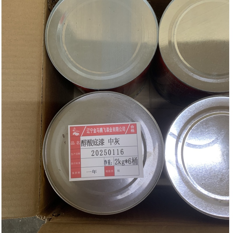 金马腾飞 醇酸底漆 中灰-2kg*6桶 箱高清大图