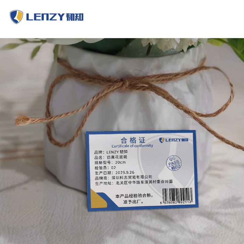 LENZY 韧知 仿真花盆栽 20cm 个高清大图