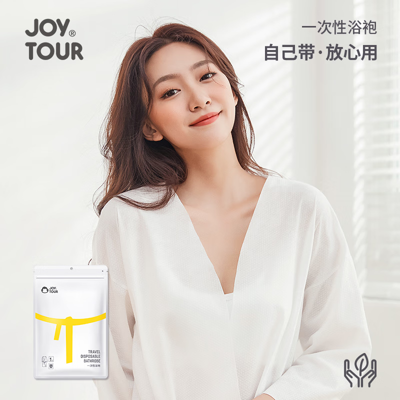 JOYTOUR一次性浴裙 平纹白色 长90cm克重50J233-YQ-50高清大图