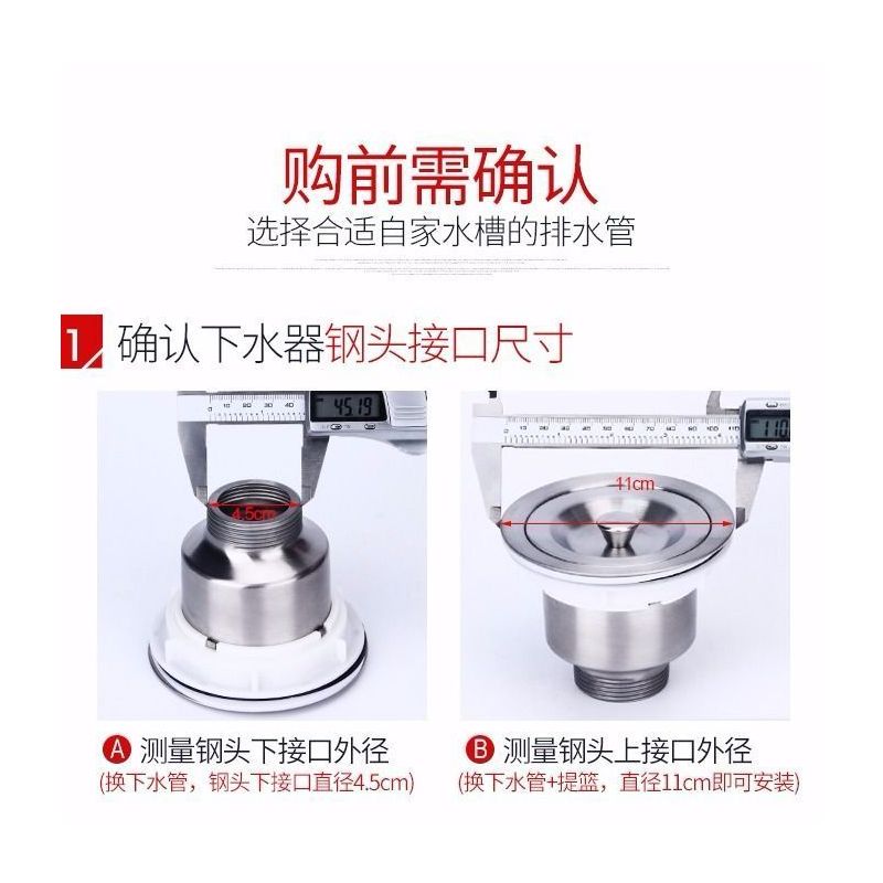 厨房洗菜盆下水管水槽下水器水池单双槽下水管防臭不锈钢配件套装|全钢下水头+下水管