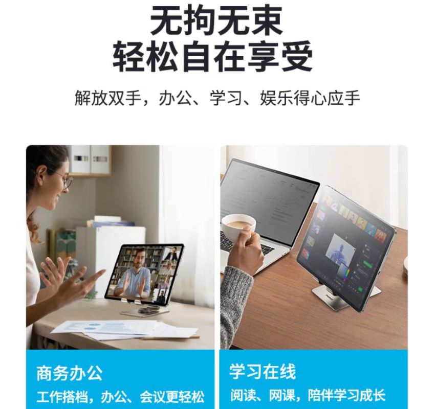 摩米士手机支架桌面可旋转平板支架iPad电脑绘画支撑架金属折叠懒人便携直播支架钛合金色高清大图