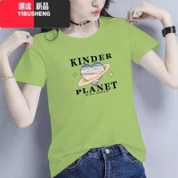 YIBUSHENG【星球爱心】季新款正肩短袖女短款T恤圆领半袖打底上肩】 XL115-130斤 果绿色