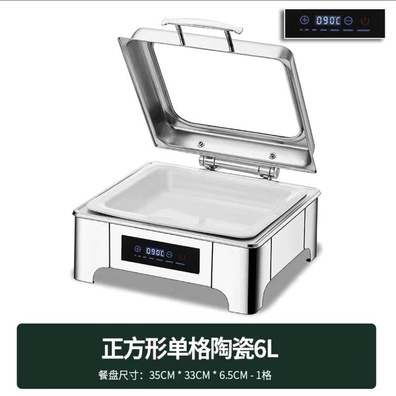 CCKO不锈钢液压自助餐炉翻盖保温炉可视布菲炉电加热酒店早餐保温炉 智能正方形6升/陶瓷单格 触控调温