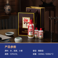 [酒厂自营]郎酒 郎牌郎酒子母郎礼盒 53度酱香型白酒 500ml+100ml*2瓶 收藏礼盒 传承经典