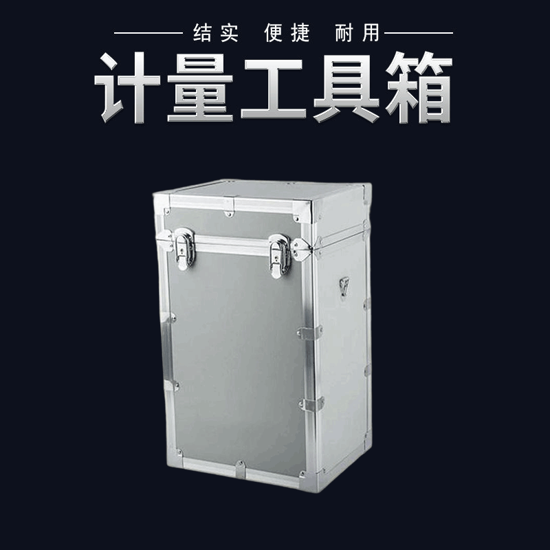 豫众诺 工具箱 285*220*450mm 个高清大图