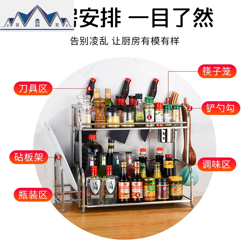 不锈钢厨房置物架调料调味品收纳架落地壁挂厨具刀架用品油盐酱醋 三维工匠高清大图