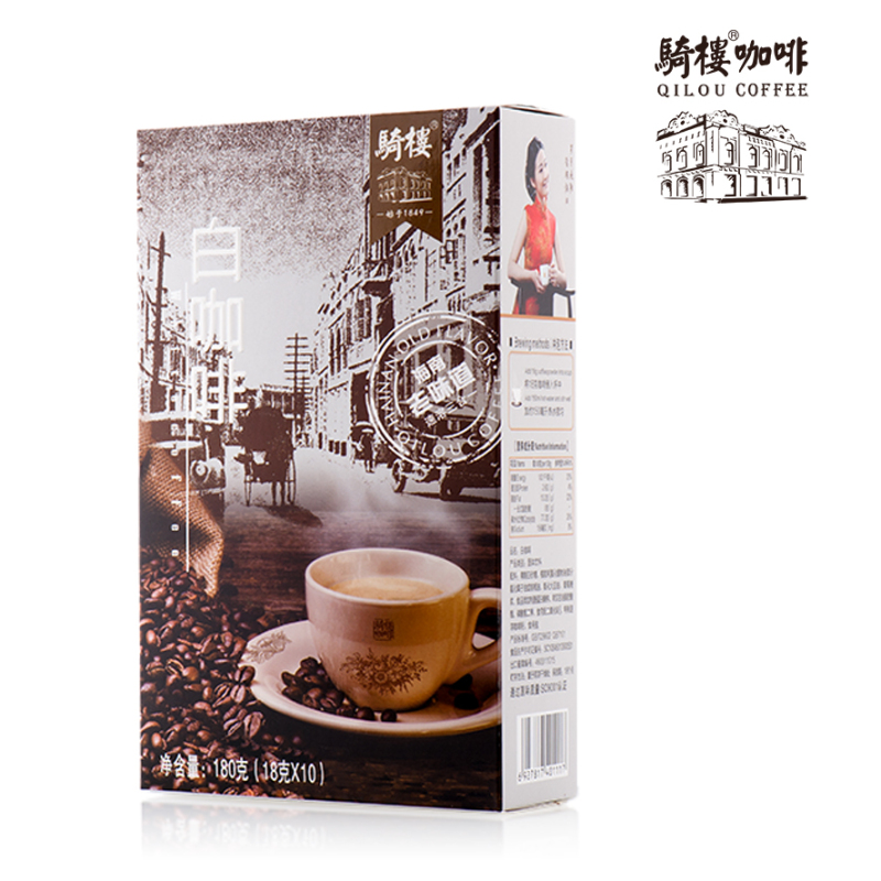 骑楼 白咖啡(2盒)18g*10/盒