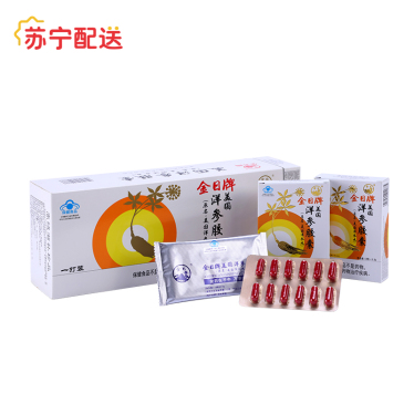 花旗参茶怎么样 花旗参茶好不好 花旗参茶价格 评价 图片 苏宁易购