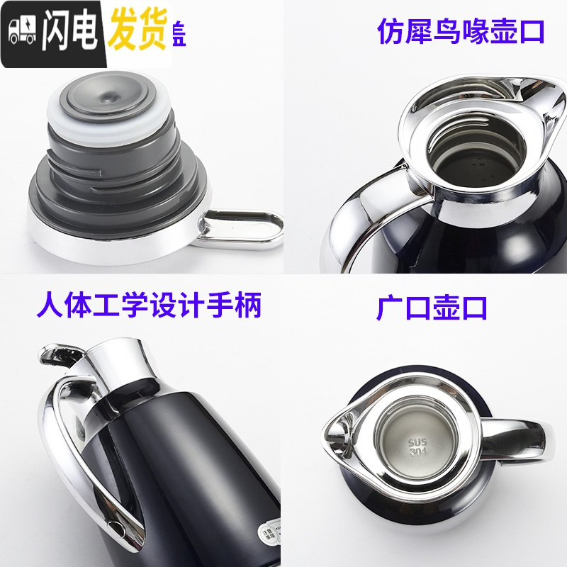 三维工匠欧式304不锈钢保温壶家用家居暖水壶保温瓶大容量热水瓶1.5 白色1500