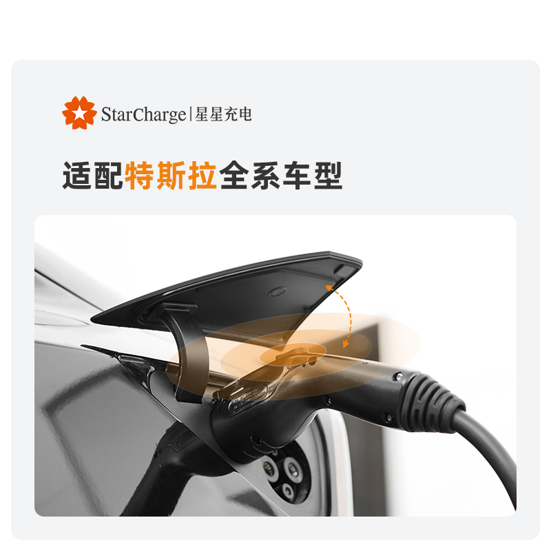 万帮星星充电极光新能源电动汽车交流充电桩极光三代银色-刷卡4G版-5米