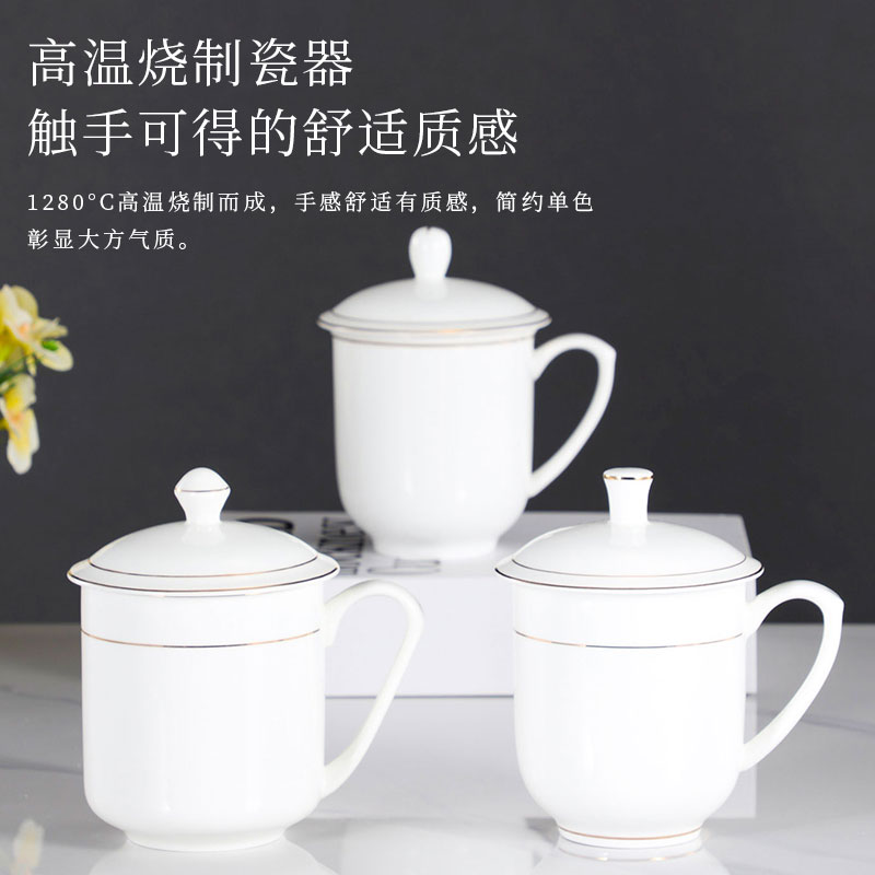 景德镇茶杯陶瓷办公杯家用带盖水杯会议室泡茶杯 玉滴杯360ml高清大图