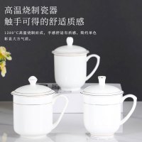 景德镇茶杯陶瓷办公杯家用带盖水杯会议室泡茶杯 玉滴杯360ml