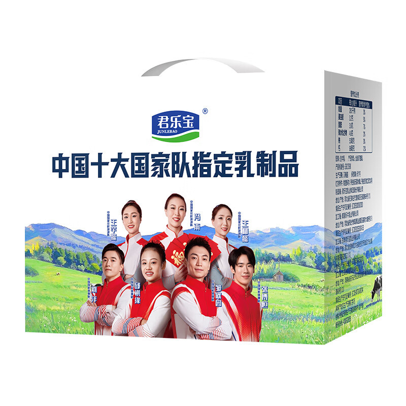 君乐宝 牧场纯牛奶200ml*10高清大图