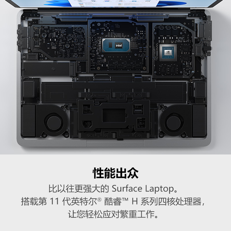 微软Surface Laptop Studio 笔记本电脑 i5-11300H四核 16G 256G 亮铂金 14.4英寸高色域触屏 锐炬Xe显卡 翻转本 设计师电脑