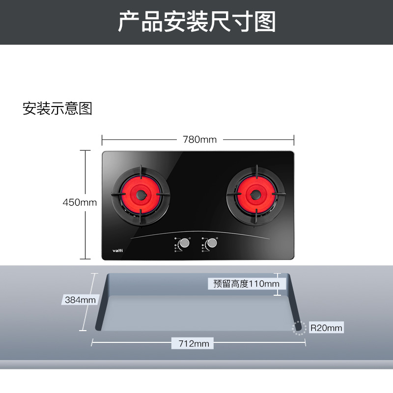 华帝（vatti）20立方瞬吸蒸水洗 欧式油烟机 触控式 油烟机套餐（天然气/液化气） i11071+2B+11高清大图