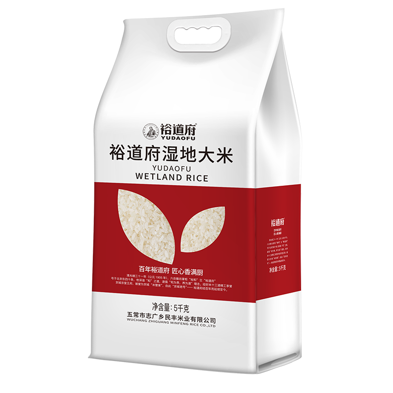 裕道府 湿地大米(双层袋真空装)5kg(影)高清大图