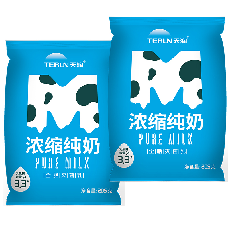 新疆天润牛奶M枕浓缩奶全脂纯奶早餐奶优选205gX20袋装 整箱包邮
