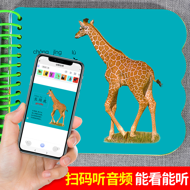 [单册]水果蔬菜 [正版]撕不烂可啃咬 婴幼儿启蒙认知早教书 婴儿绘本0-1-2-3岁宝宝书籍一岁半两岁益智玩具大卡认识高清大图