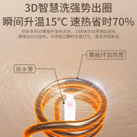 Leader海尔智家出品电热水器60升3300W速热3D智慧洗一级能效金刚无缝胆健康抑菌WIFI智控一键场景洗DN6