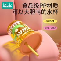 如山聚嗨杯水杯杯子喝塑料儿童宝宝防摔家用可爱卡通吸管喝奶外出孕婴童水杯