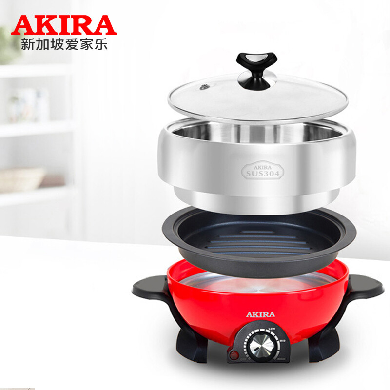 爱家乐电火锅电热锅烧烤盘加厚不锈钢多功能分体式火锅家用迷你2升A55 2L 标配