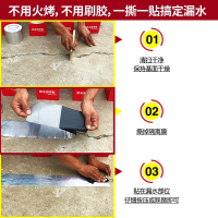 胶带补漏强力屋顶止漏材料丁基自粘卷材密封堵漏王房屋漏水贴 第2代网格渡铝【10cm宽*10米长】 质保15年 抖音