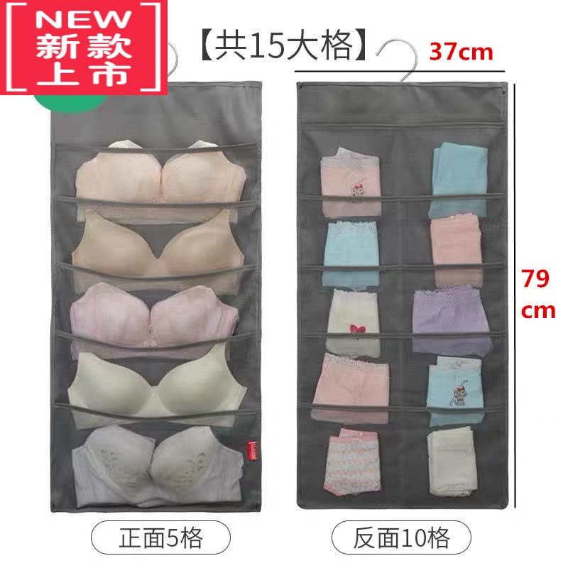 可莉允双面布艺内衣收纳挂袋衣柜宿舍收纳器墙挂式袜子内裤文胸收纳袋图片