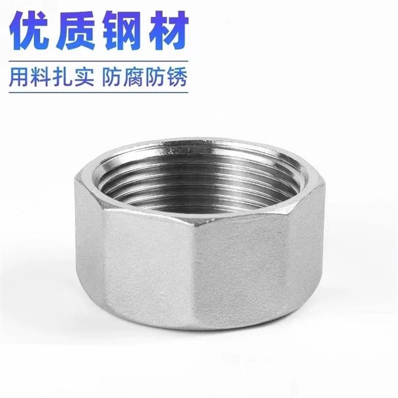 伟鹏双兴 304不锈钢六角内丝管帽 DN50(2寸) 个高清大图